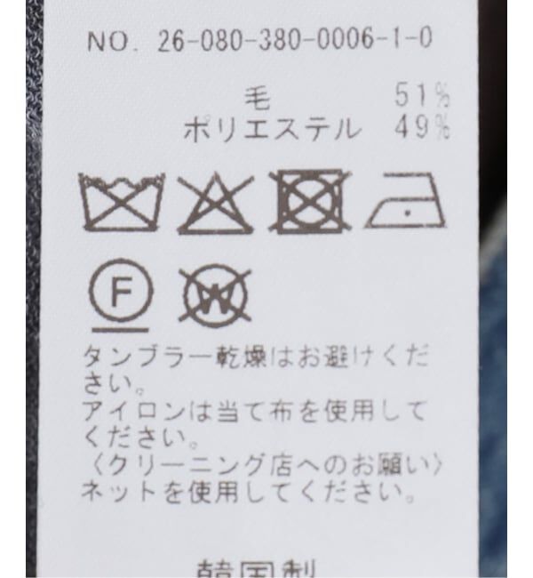 journal standard L'essage「RECTO/レクト CREASE ポロ襟 ニット (COOL GREY) RW26SKTP003GR」|ニット・セーター|