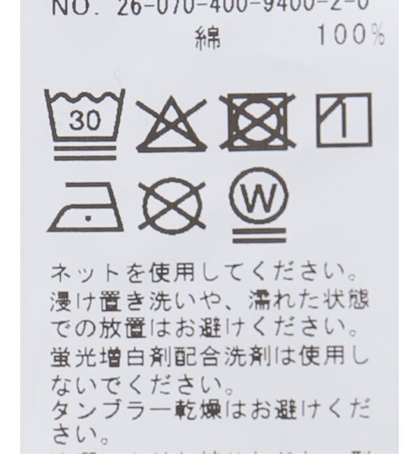 JOURNAL STANDARD「ピグメントミニウラケワイドパンツ」|その他|