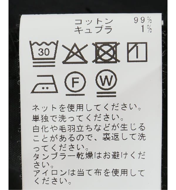 Spick and Span「コットンサテンタックカーブパンツ」|スラックス|