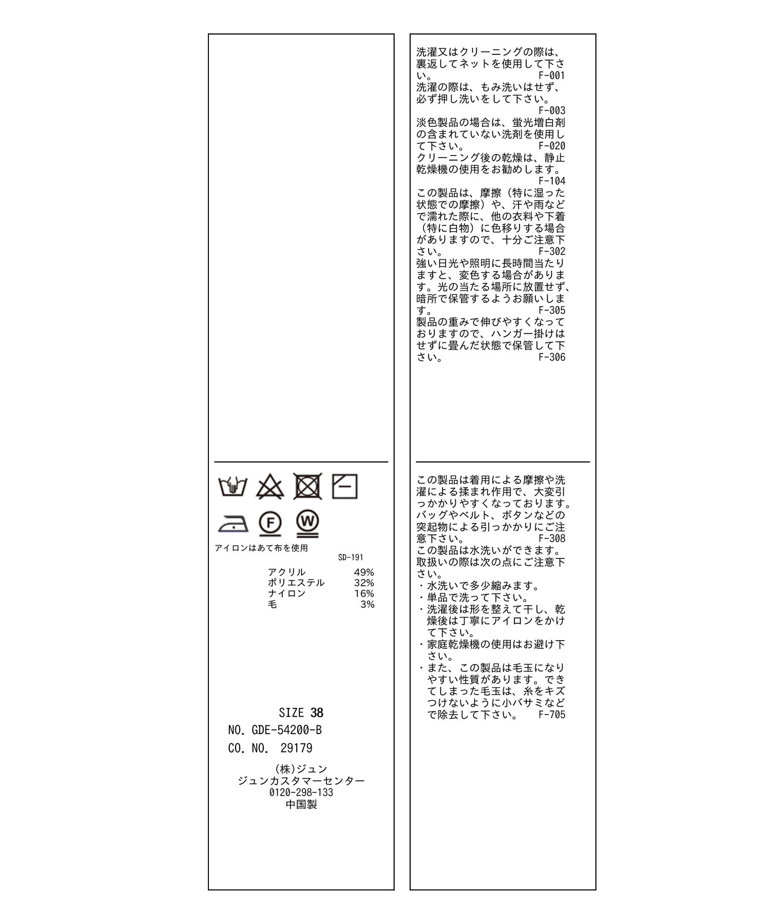 Rope&rsquo;Picnic「ハイネックニットワンピース/アンチピリング」|ワンピース|