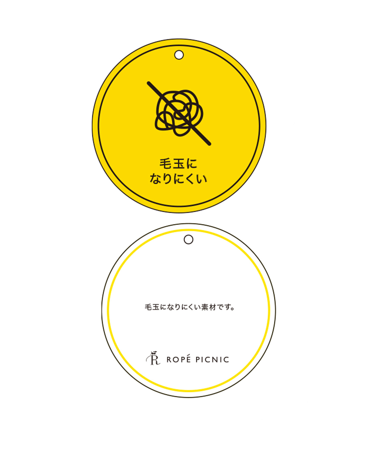 Rope&rsquo;Picnic「ハイネックニットワンピース/アンチピリング」|ワンピース|