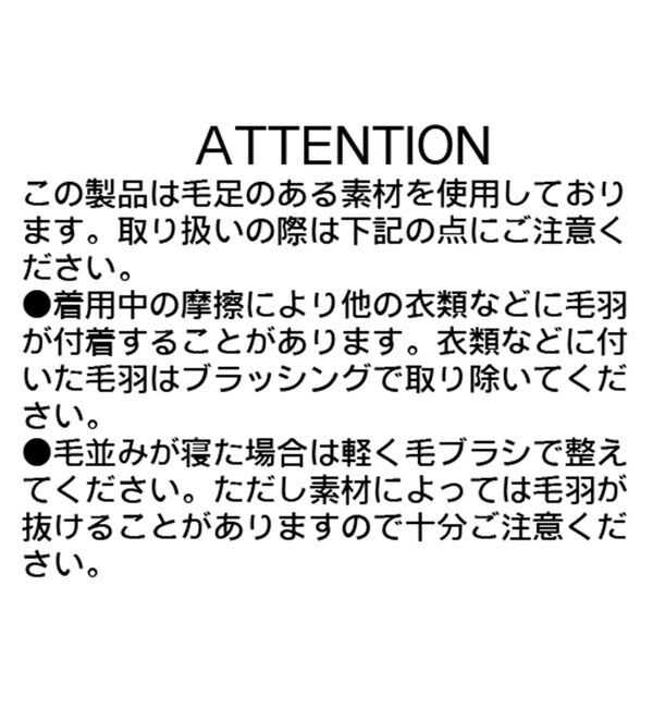  「ニュアンスボタンレイヤード風カーディガン」|カーディガン|