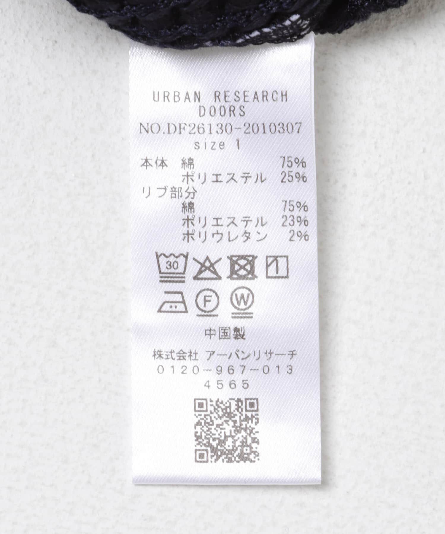 URBAN RESEARCH DOORS「FORK&SPOON　ワッフルカーディガン」|カーディガン|