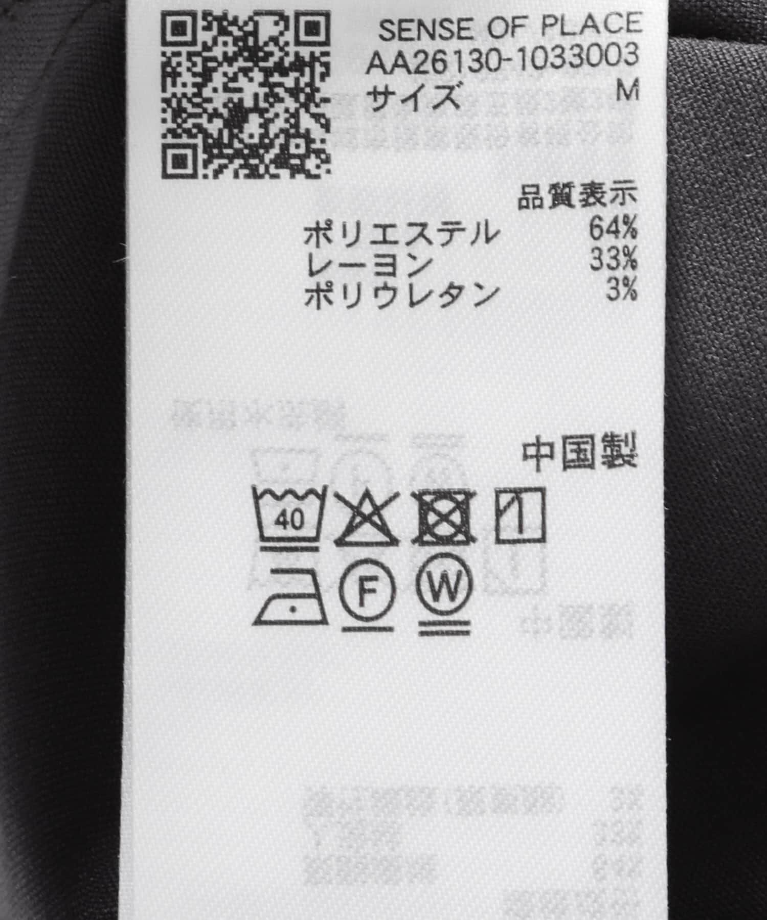 SENSE OF PLACE by URBAN RESEARCH「『ユニセックス』『イージーケア』カラールーズシャツ」|シャツ・ブラウス|