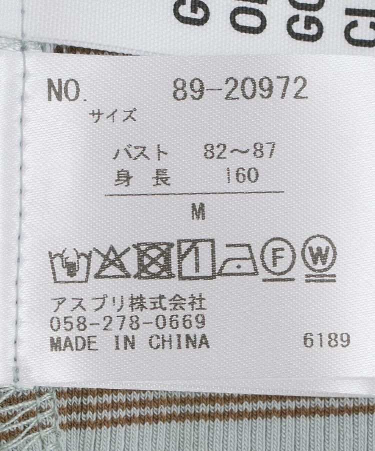 GARAGE OF GOOD CLOTHING「ランダムリブボーダータンク」|キャミソール|