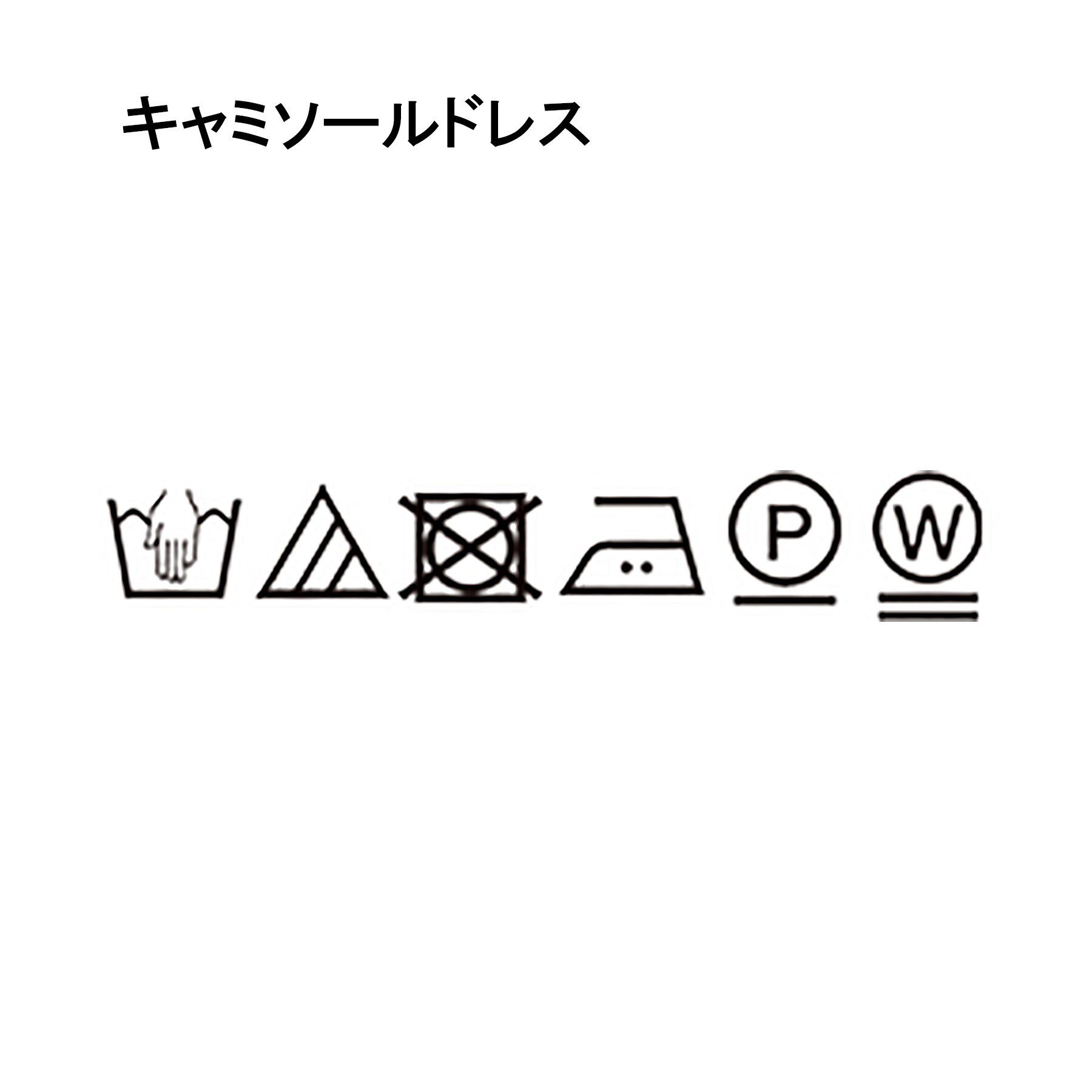 UNTITLED「バンドカラーシャツワンピース」|ワンピース|