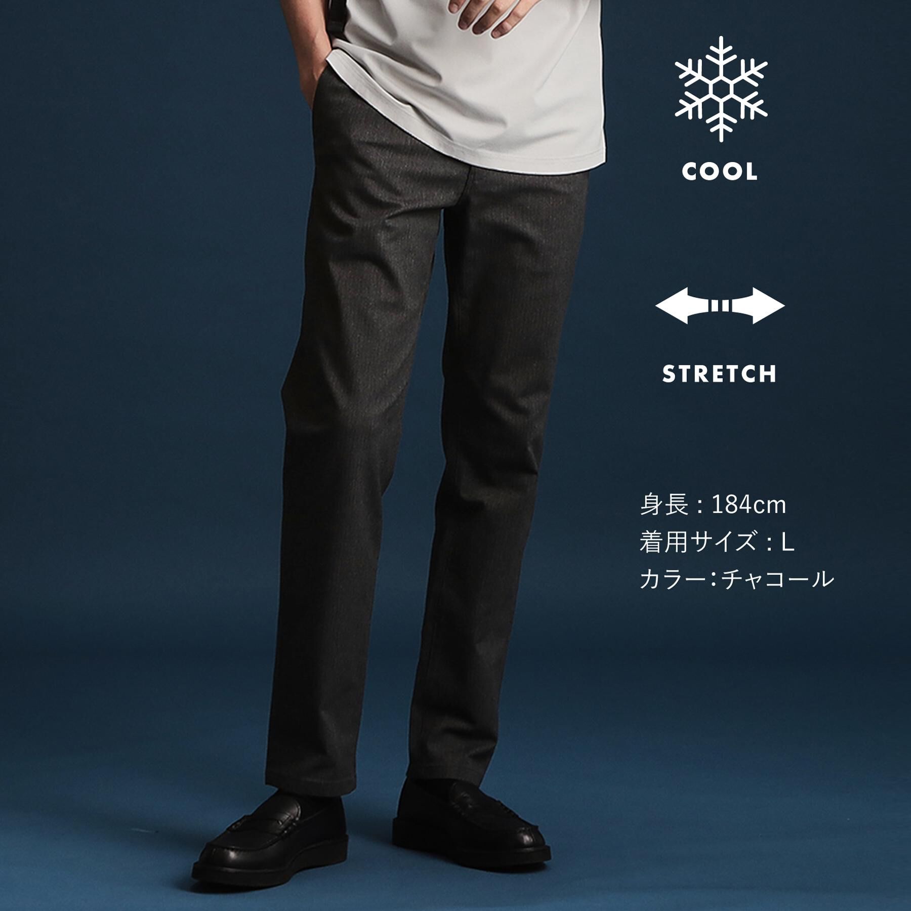 THE SHOP TK「【ひんやり快適ビジネス兼用パンツ】7DAYSパンツ COOL 接触冷感/ストレッチ/ON・OFF兼用」|その他|チャコールグレー(0