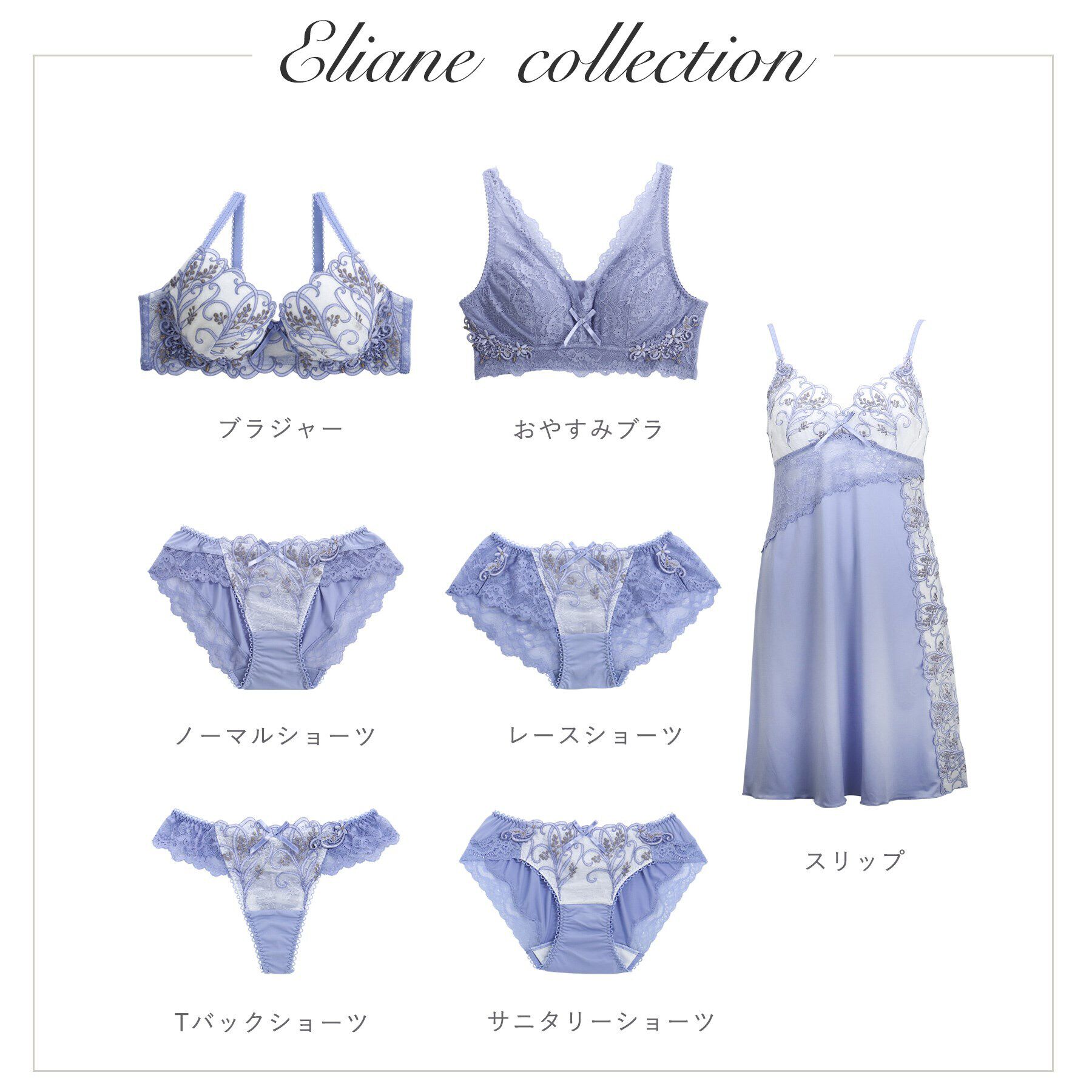 Risa Magli「エリアーヌ Tバックショーツ」|インナー|