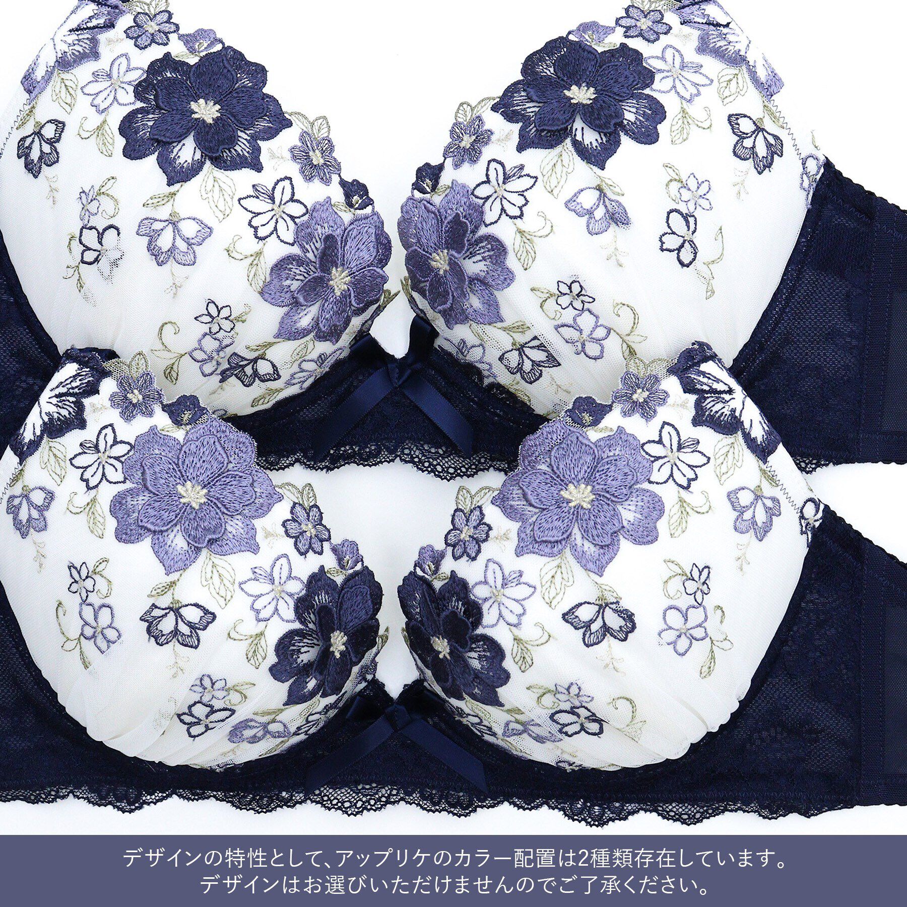 Risa Magli「アイヴィー ブラジャー」|インナー|