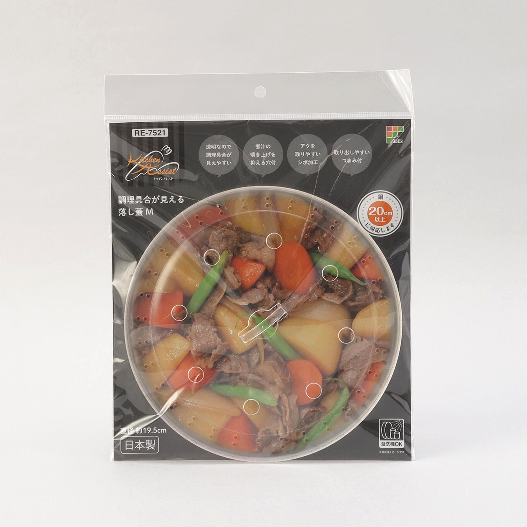 212 KITCHEN STORE「キッチンアシスト落とし蓋 M」|食器・キッチングッズ|