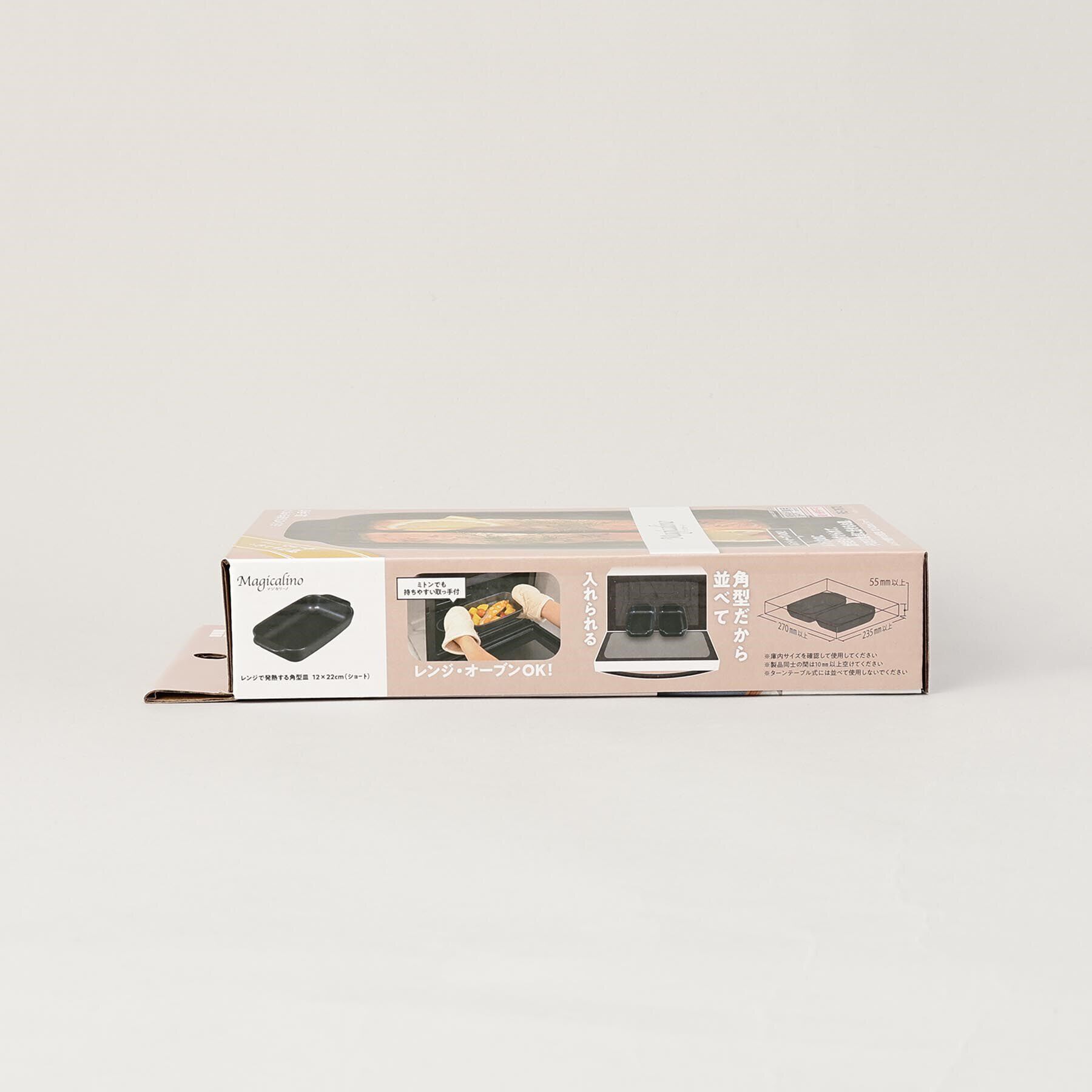 212 KITCHEN STORE「マジカリーノ レンジで発熱できる皿12&times;22cm ショート」|食器・キッチングッズ|