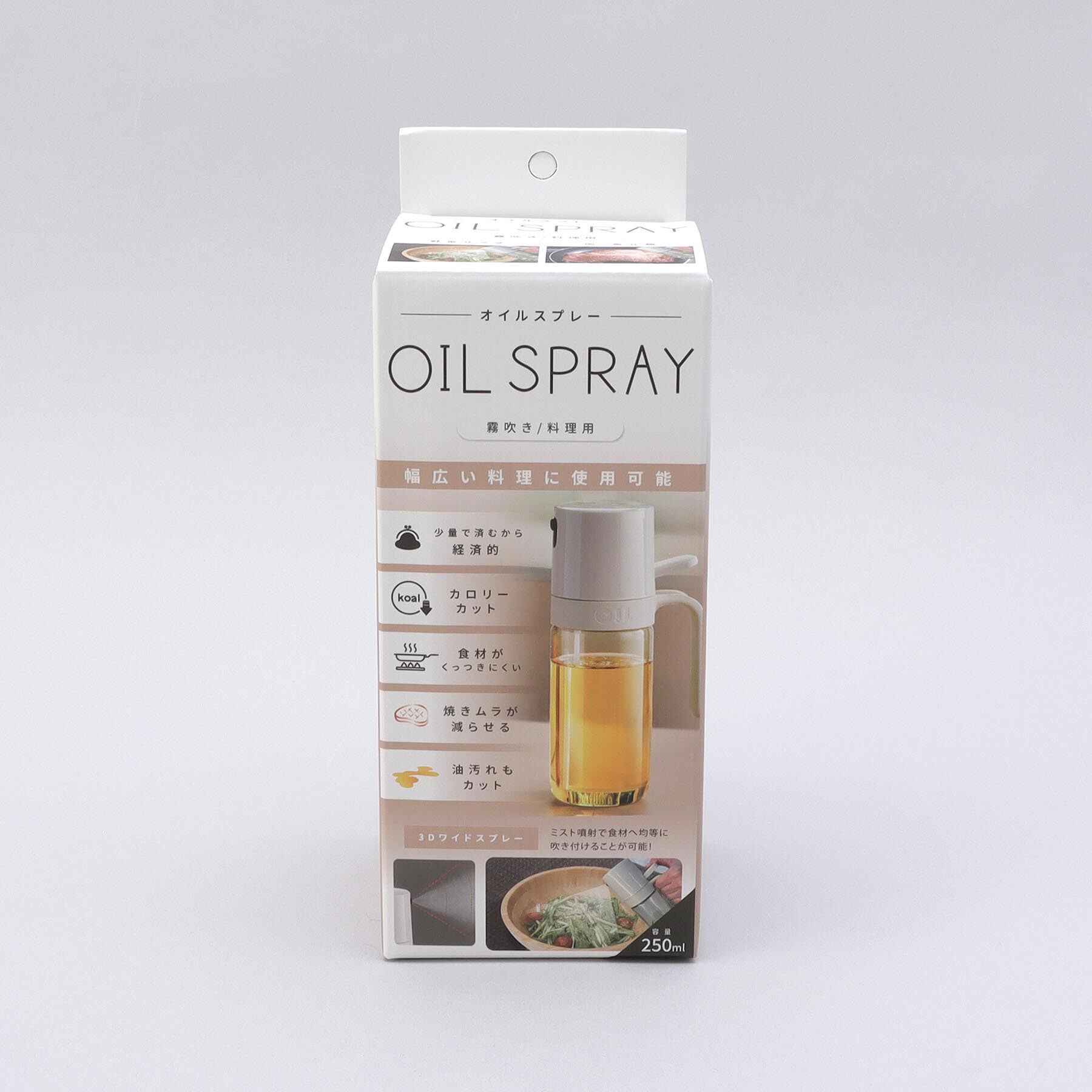 212 KITCHEN STORE「オイルスプレー」|食器・キッチングッズ|