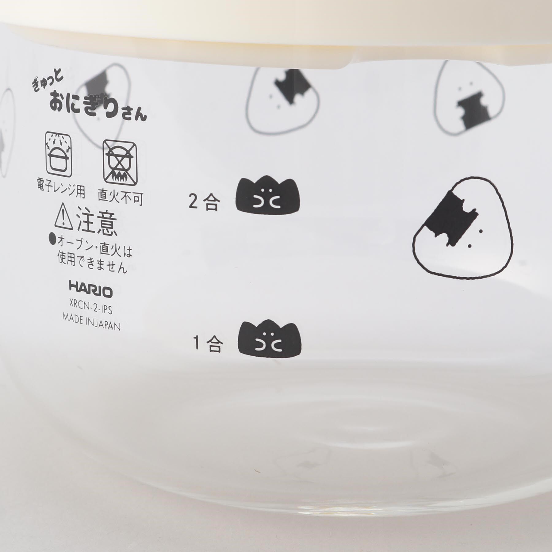 212 KITCHEN STORE「ぎゅっとおにぎりさん ガラスのレンジご飯釜　WH」|食器・キッチングッズ|