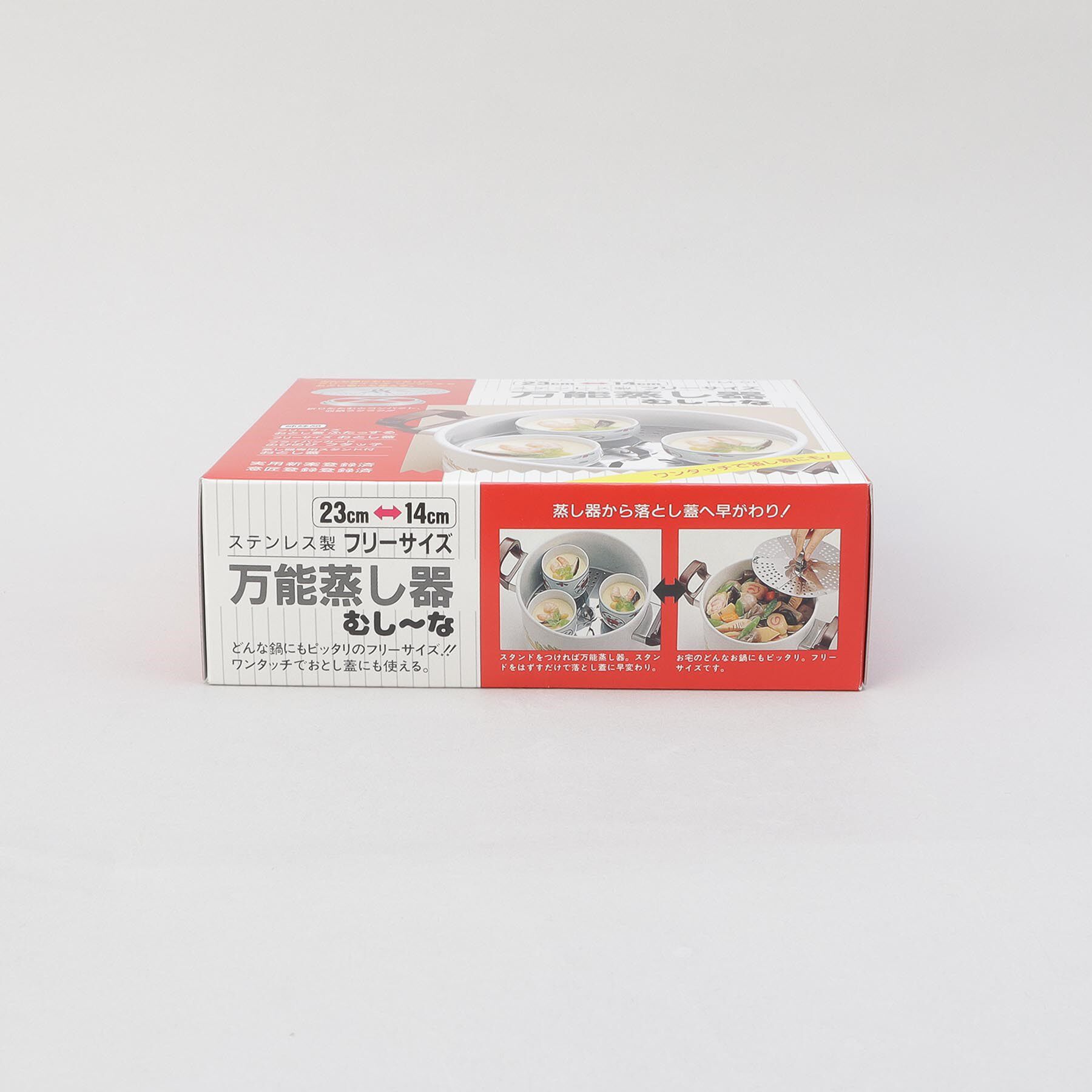 212 KITCHEN STORE「フリーサイズ　万能蒸し器むしーな」|食器・キッチングッズ|