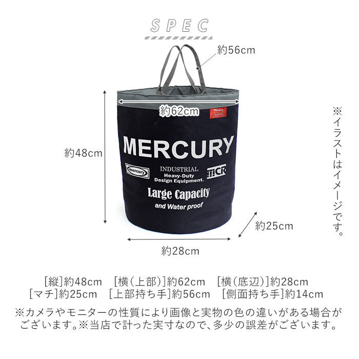 MERCURY「マーキュリー 雑貨 通販 ストレージバッグ 収納 ストレージボックス 円形 ストーブバッグ」|その他|
