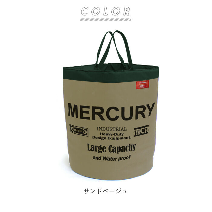 MERCURY「マーキュリー 雑貨 通販 ストレージバッグ 収納 ストレージボックス 円形 ストーブバッグ」|その他|