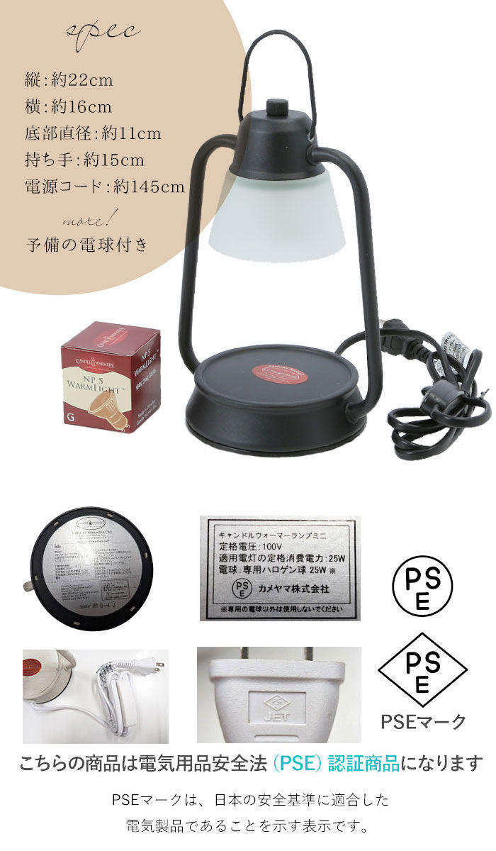BACKYARD FAMILY「ライト おしゃれ 置き型 通販 キャンドルウォーマーランプミニ ランプ ベッドサイド アロマランプ」|電化製品|