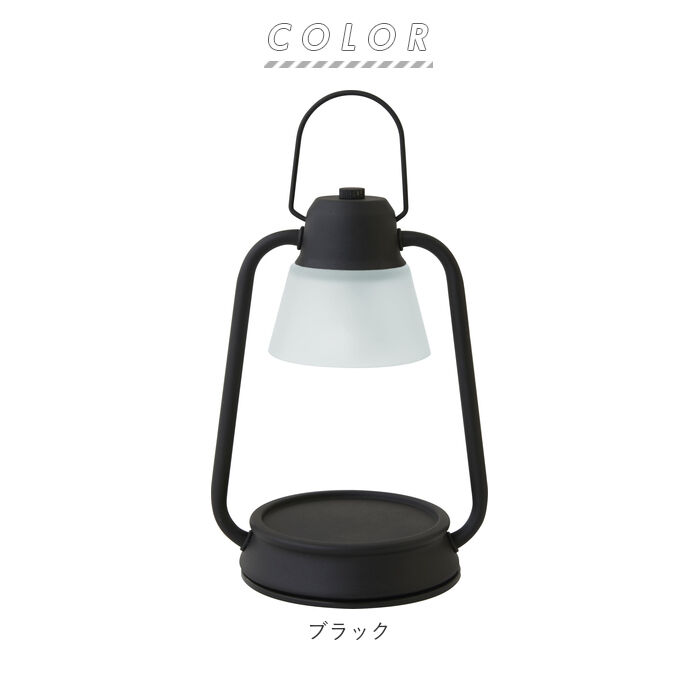 BACKYARD FAMILY「ライト おしゃれ 置き型 通販 キャンドルウォーマーランプミニ ランプ ベッドサイド アロマランプ」|電化製品|