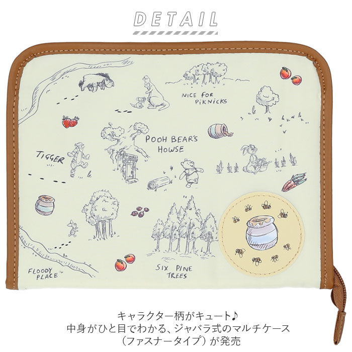 BACKYARD FAMILY「マルチケース ジャバラ 通販 お薬手帳 母子手帳ケース 母子手帳カバー 通帳ケース 診察券 入れ」|マタニティ・ママグッズ|