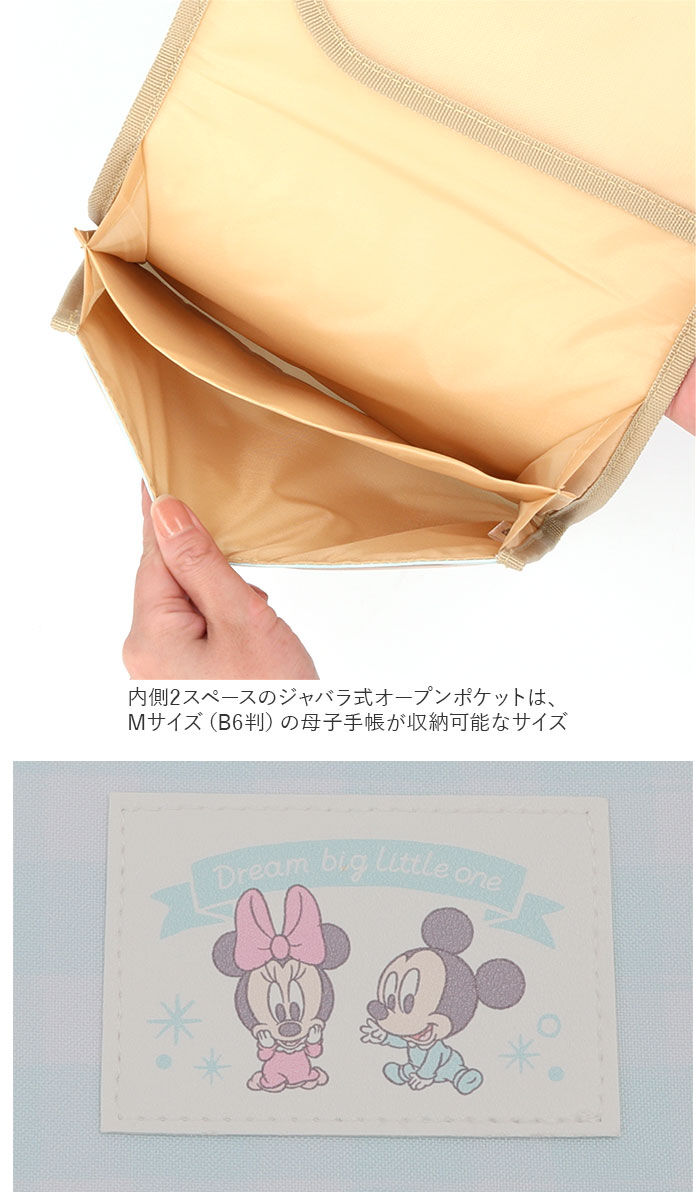 BACKYARD FAMILY「マルチケース ジャバラ 通販 お薬手帳 母子手帳ケース 母子手帳カバー 通帳ケース 診察券 入れ」|マタニティ・ママグッズ|