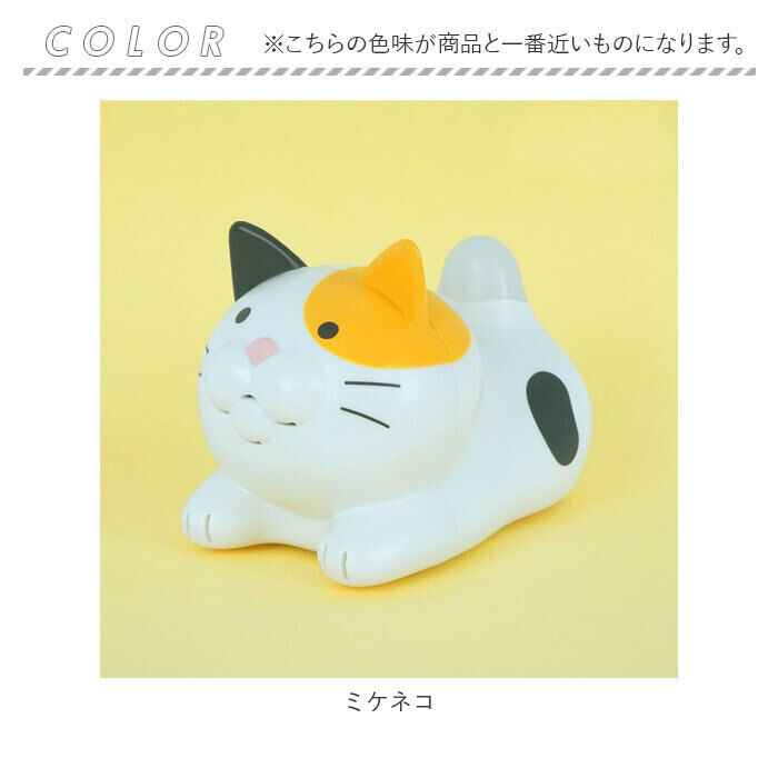 BACKYARD FAMILY「おしゃべり 温度計 湿度計 通販 温湿度計 湿度 温度 光 お知らせ 熱中症対策 猫 ねこ ネコ」|その他|