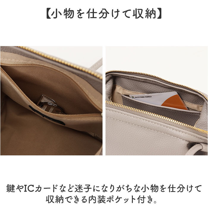 BACKYARD FAMILY「ショルダーバッグ レディース 通販 鞄 かばん カバン バッグ バック ショルダーバック」|ショルダー・メッセンジャー|
