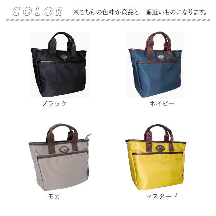 BACKYARD FAMILY「パーソンズ PERSON'S トートバッグ 20163 通販 トートバック」|トートバッグ|