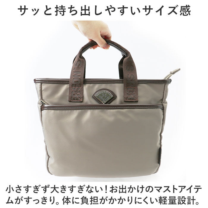 BACKYARD FAMILY「パーソンズ PERSON'S トートバッグ 20163 通販 トートバック」|トートバッグ|