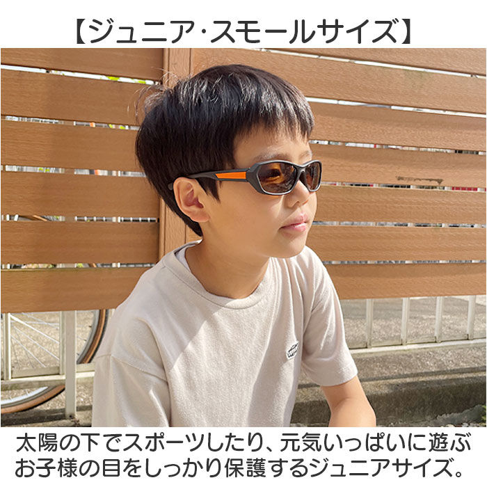 BACKYARD FAMILY「冒険王 サングラス 偏光 ジュニア 通販 メガネ めがね 眼鏡 調光サングラス カラーレンズ」|その他|