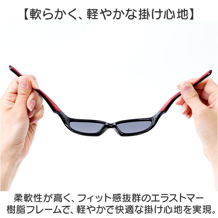BACKYARD FAMILY「冒険王 サングラス 偏光 ジュニア 通販 メガネ めがね 眼鏡 調光サングラス カラーレンズ」|その他|
