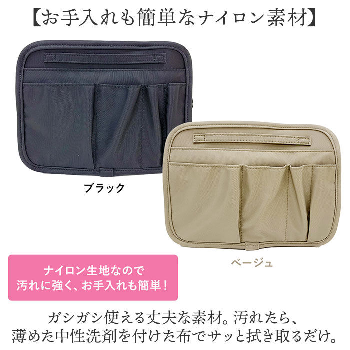 BACKYARD FAMILY「バッグインバッグ 大きめ 自立 通販 バックインバック インナーバッグ バッグオーガナイザー」|その他|