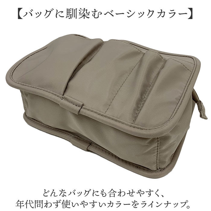 BACKYARD FAMILY「バッグインバッグ 大きめ 自立 通販 バックインバック インナーバッグ バッグオーガナイザー」|その他|