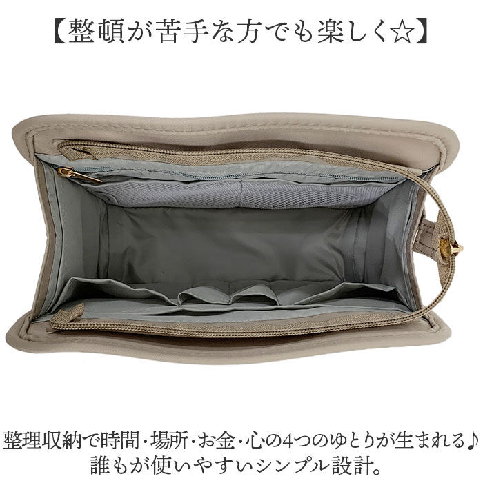 BACKYARD FAMILY「バッグインバッグ 大きめ 自立 通販 バックインバック インナーバッグ バッグオーガナイザー」|その他|