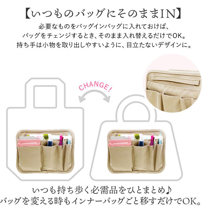 BACKYARD FAMILY「バッグインバッグ 大きめ 自立 通販 バックインバック インナーバッグ バッグオーガナイザー」|その他|