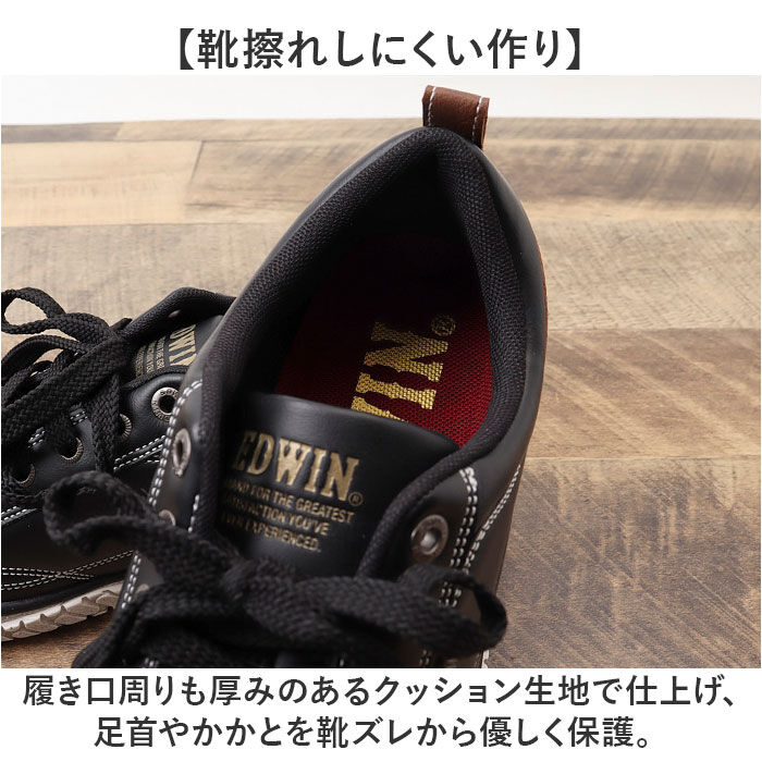 BACKYARD FAMILY「EDWIN スニーカー EDW7769 エドウィン 通販 メンズ ローカットスニーカー 軽量 幅広」|スリッポン|