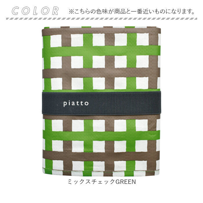 BACKYARD FAMILY「piatto ピアット レジャーシート L 通販 敷物 ピクニックシート シート レジャーマット」|その他|