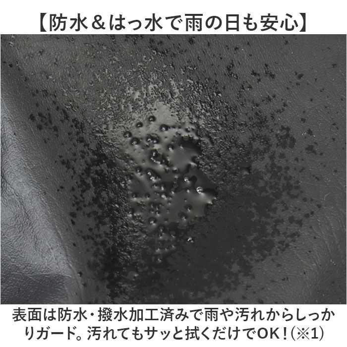 BACKYARD FAMILY「サドルカバー 通販 椅子カバー 自転車 のびる素材 伸縮 シートカバー レザー風生地 自転車用品」|その他|