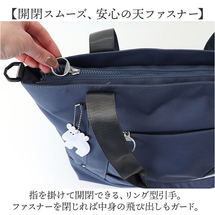 BACKYARD FAMILY「moz モズ トートバッグ 撥水 2way zzrk-06 通販 トート 手提げ トートバック」|トートバッグ|