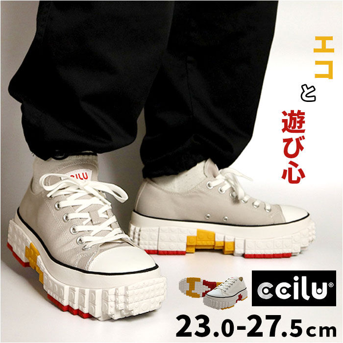 BACKYARD FAMILY「ccilu チル スニーカー シューズ 通販 靴 ひも靴 紐靴 運動靴 ウォーキングシューズ」|スリッポン|