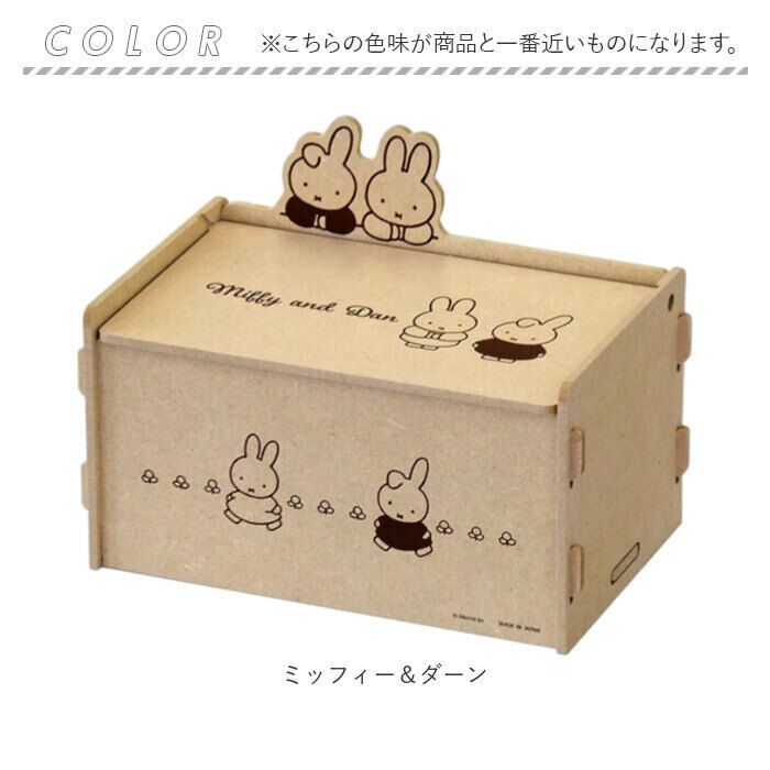 BACKYARD FAMILY「収納ボックス ふた付 通販 小物入れ 簡単組立 収納ケース 蓋付き おしゃれ キャラクター グッズ」|その他|