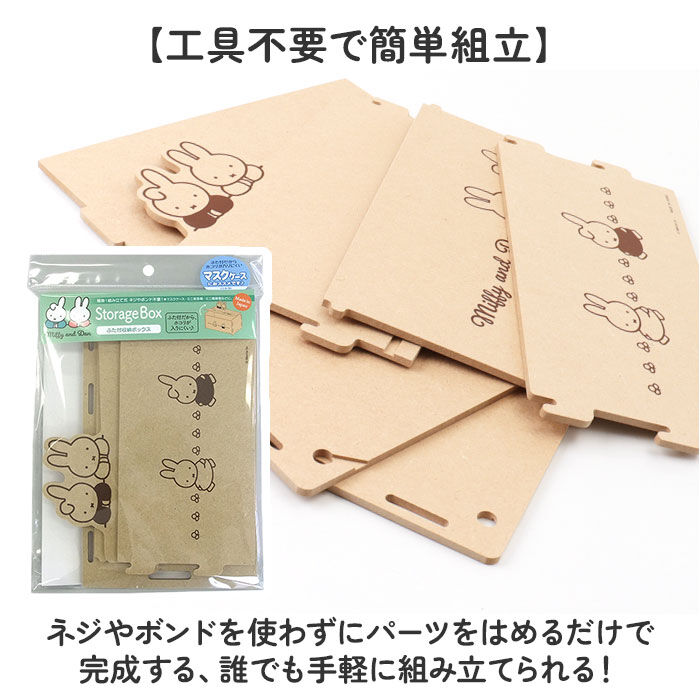 BACKYARD FAMILY「収納ボックス ふた付 通販 小物入れ 簡単組立 収納ケース 蓋付き おしゃれ キャラクター グッズ」|その他|
