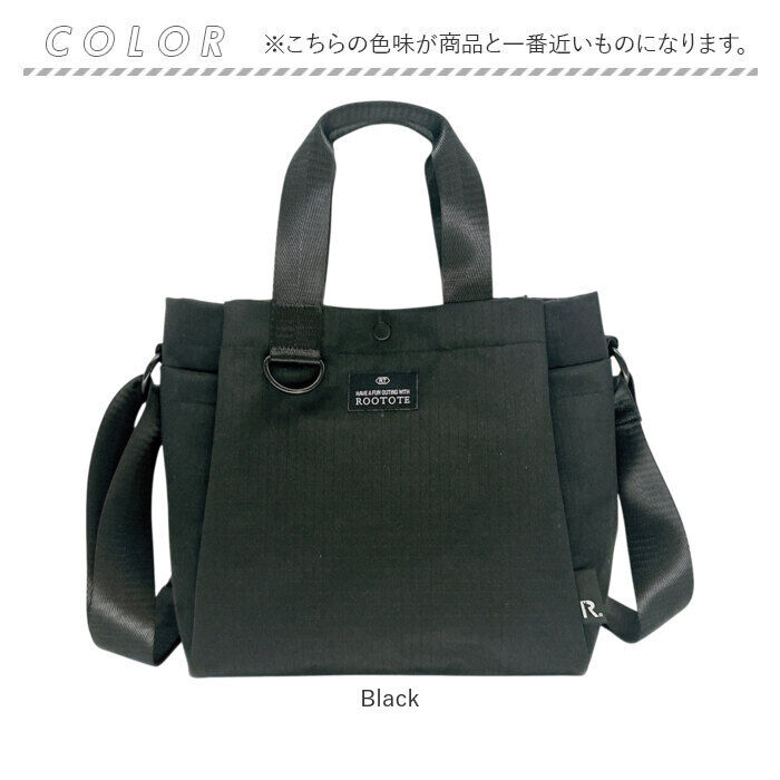 ROOTOTE「ルートート トートバッグ ROOTOTE 3557 通販 ショルダーバッグ 斜めがけバッグ」|トートバッグ|