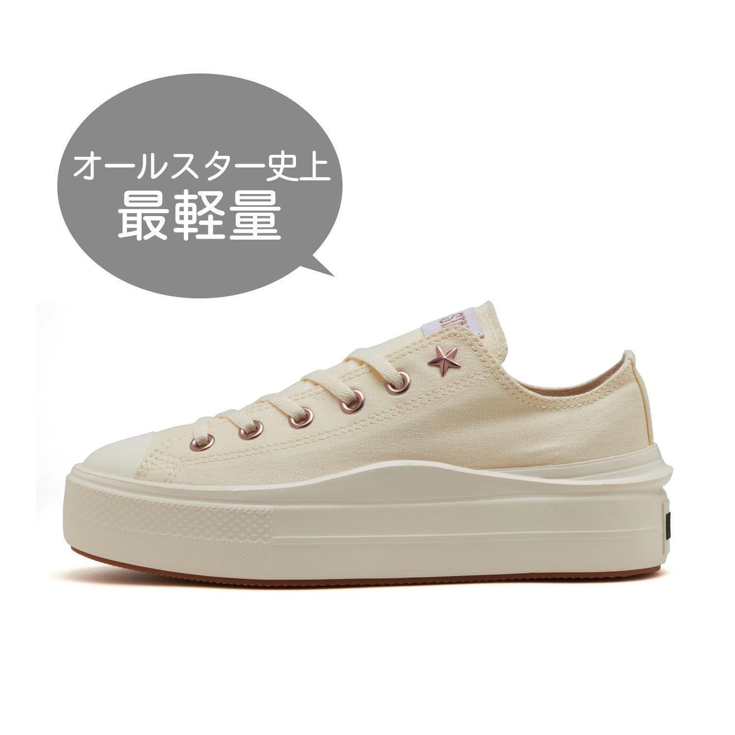 CONVERSE「【CONVERSE】AS LIGHT PLTS II PG OX」|スニーカー|ホワイト