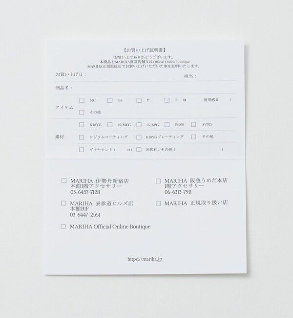 UNITED ARROWS「【別注】＜MARIHA＞S/R S/CHN ロングネックレス」|ネックレス|