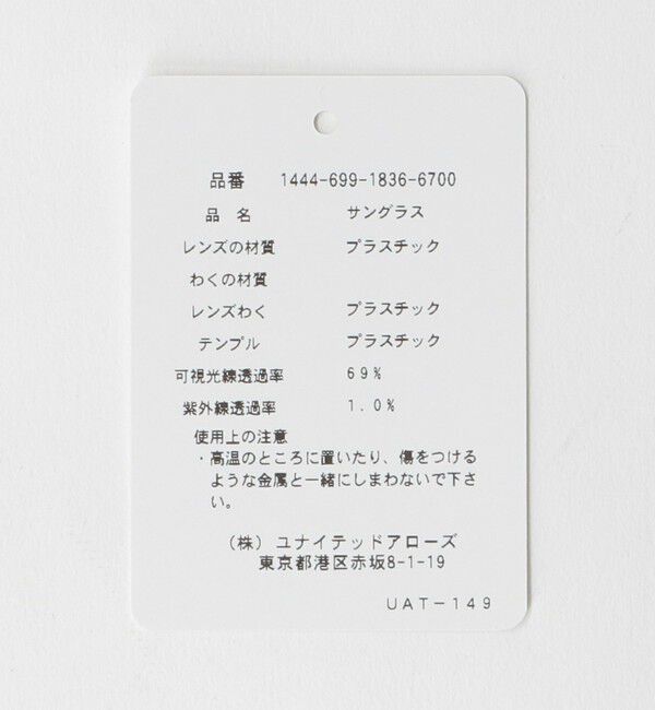 BEAUTY&YOUTH UNITED ARROWS「【別注】＜KANEKO OPTICAL（金子眼鏡）＞John ジョン サングラス」|サングラス|