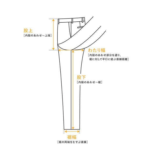 SHIPS「SHIPS: 〈手洗い可能〉2WAY ストレッチ ドビー パンツ」|チノ|