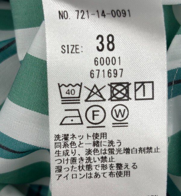 SHIPS any「SHIPS any:〈洗濯機可能〉REPREVE レギュラーカラー ルーズ ポケット シャツ」|シャツ・ブラウス|