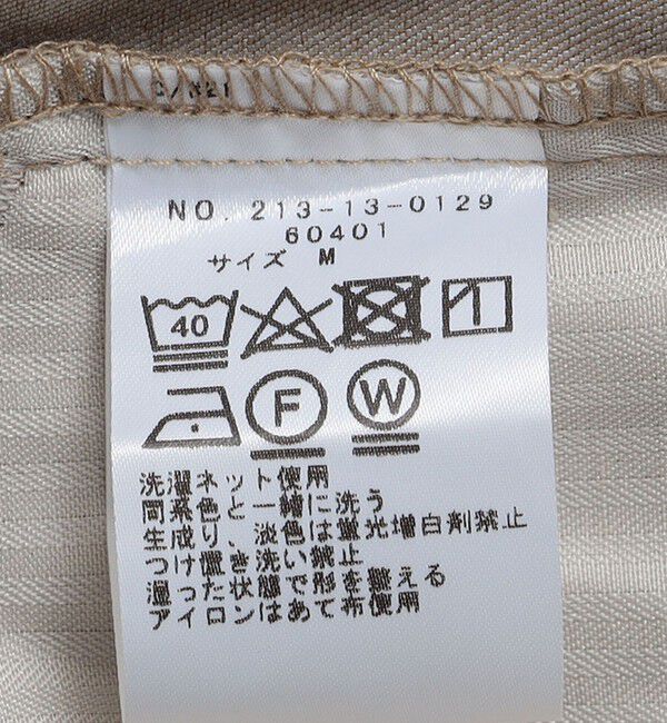 SHIPS Colors 「SHIPS Colors:〈洗濯機可能〉ハイストレッチ イージー チノパンツ◇」|チノ|