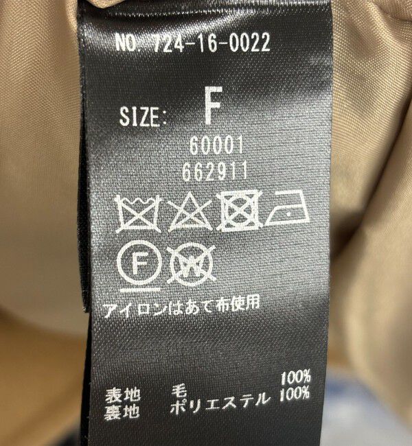 SHIPS any「SHIPS any: ウール コクーン テーラード ショート コート 25AW」|その他|