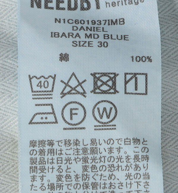 SHIPS any「NEEDBY: DANIEL ワイド テーパード デニム パンツ」|デニム|